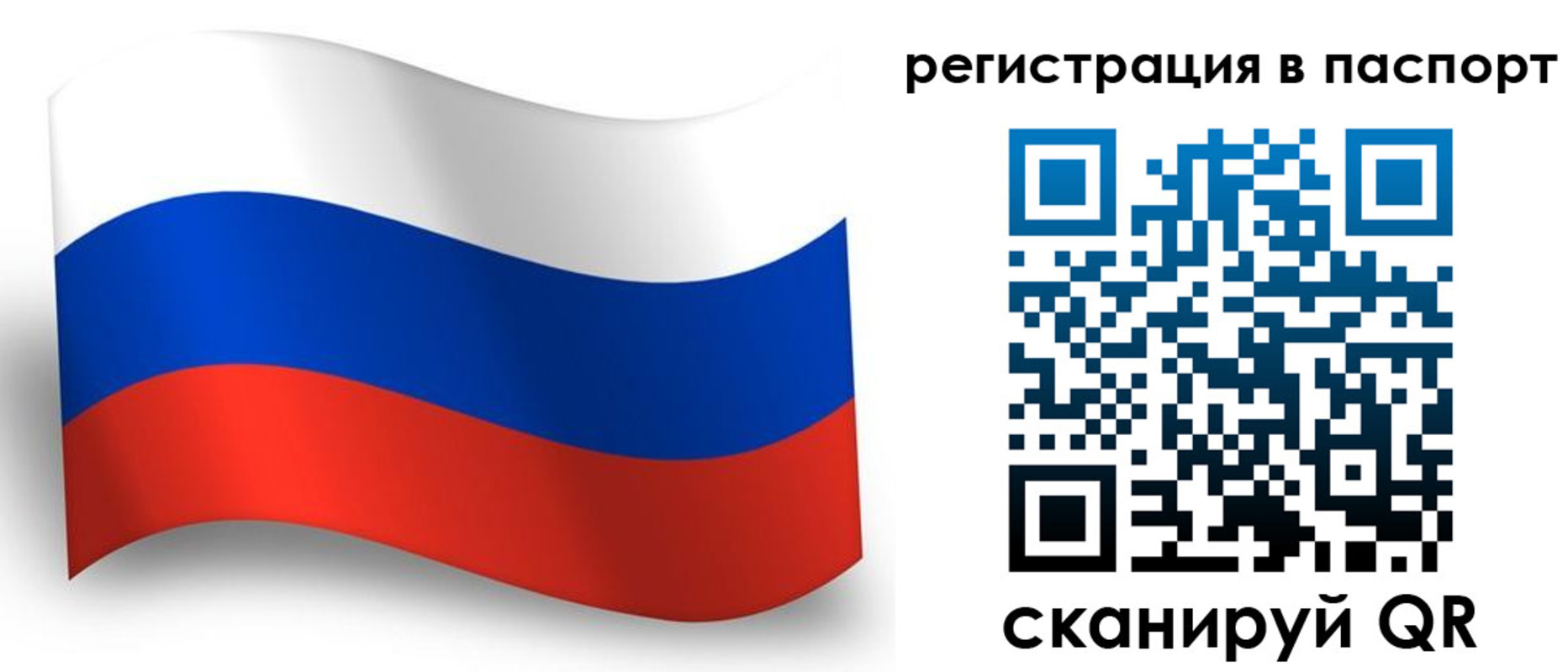 прописка для военкомата в Ненецком АО