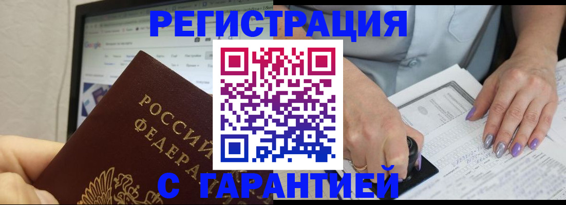 регистрация для школы в Ненецком АО