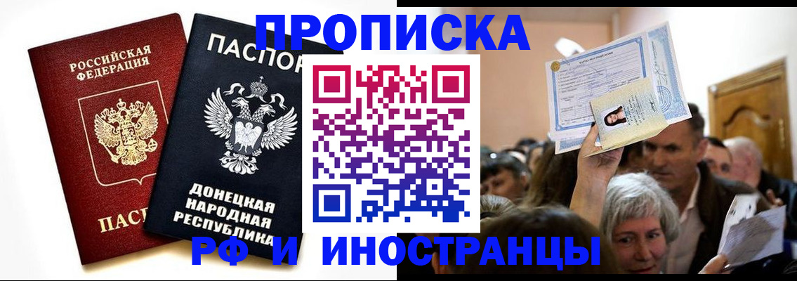 временная регистрация госуслуги в Ненецком АО